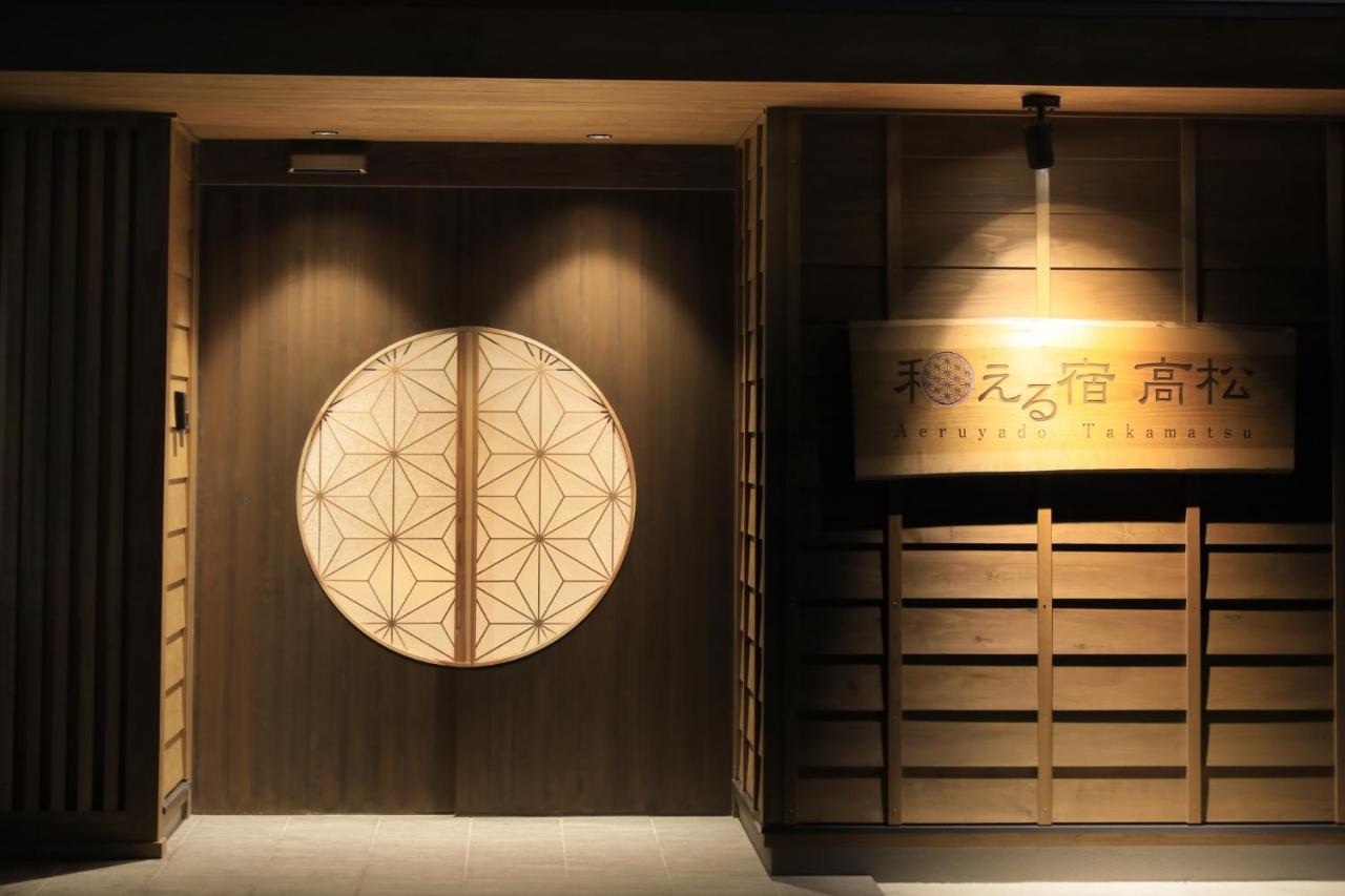 Kusatsuonsen Aeruyadotakamatsu Kusatsu  Exterior foto